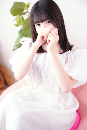 める